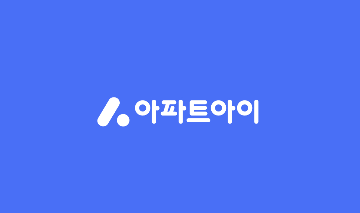 아파트아이 관리비 할인